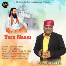 Tera Naam